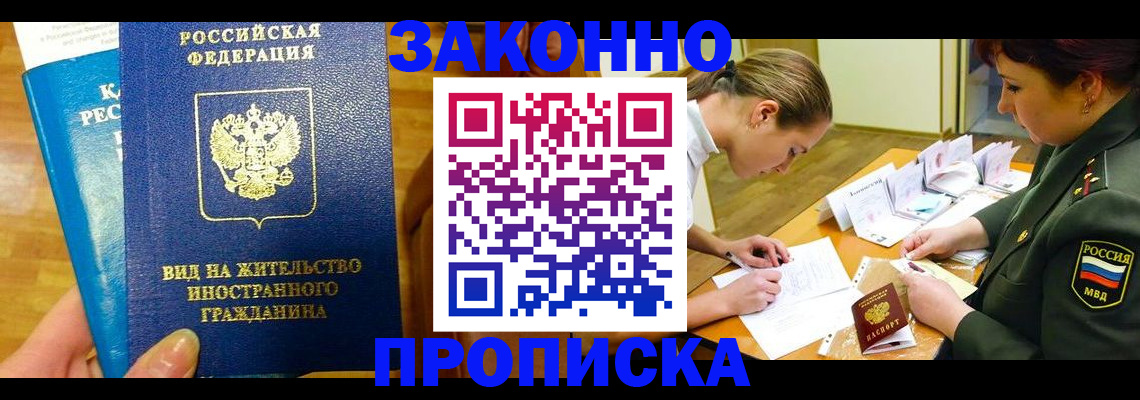 регистрация для дет. сада в Нязепетровске