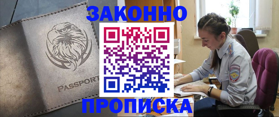 регистрация для дет. сада в Нязепетровске